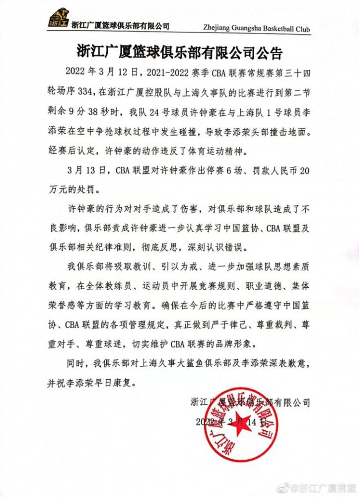 我觉得他同样能成为一名很出色的防守球员。